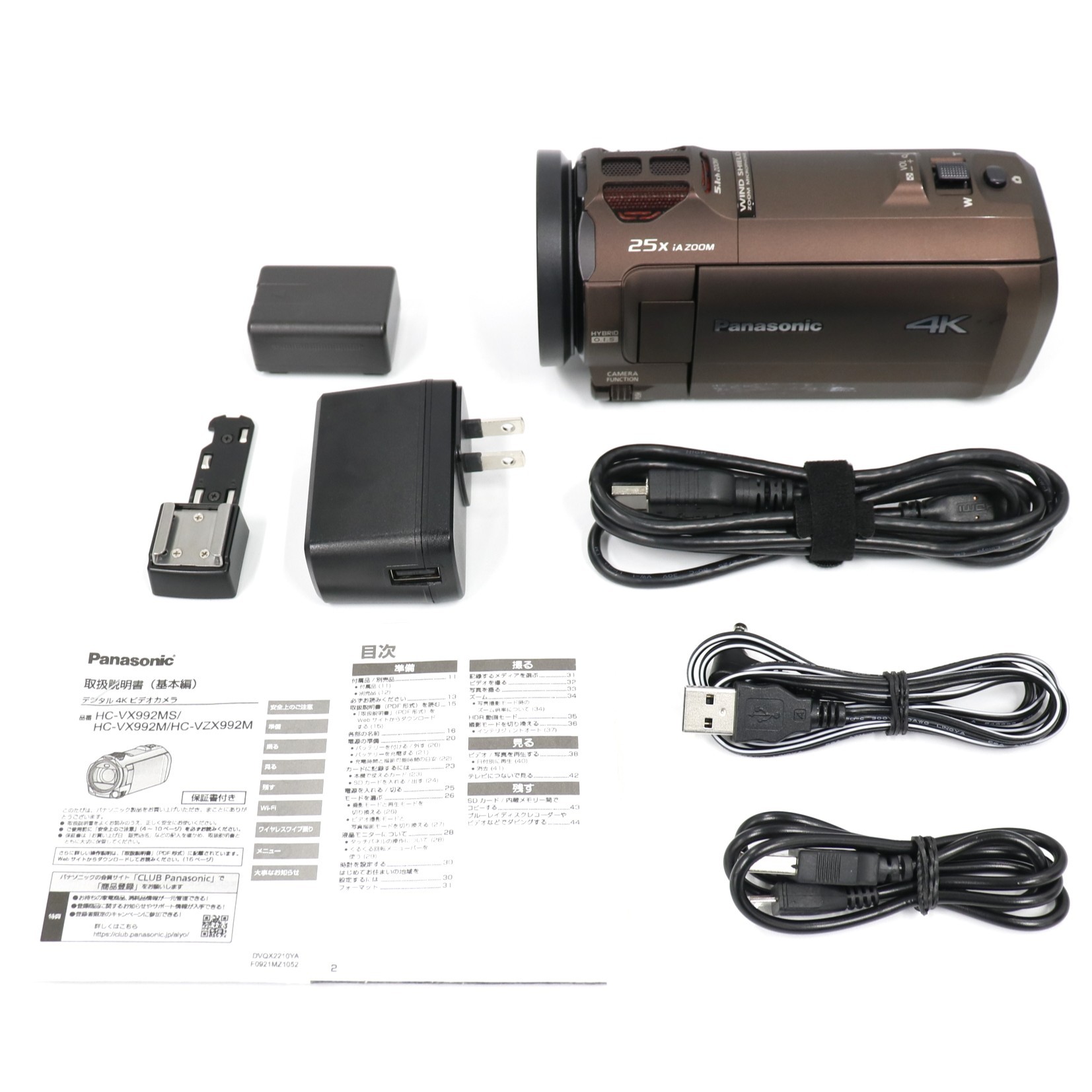 楽天市場】hc-vx992msの通販