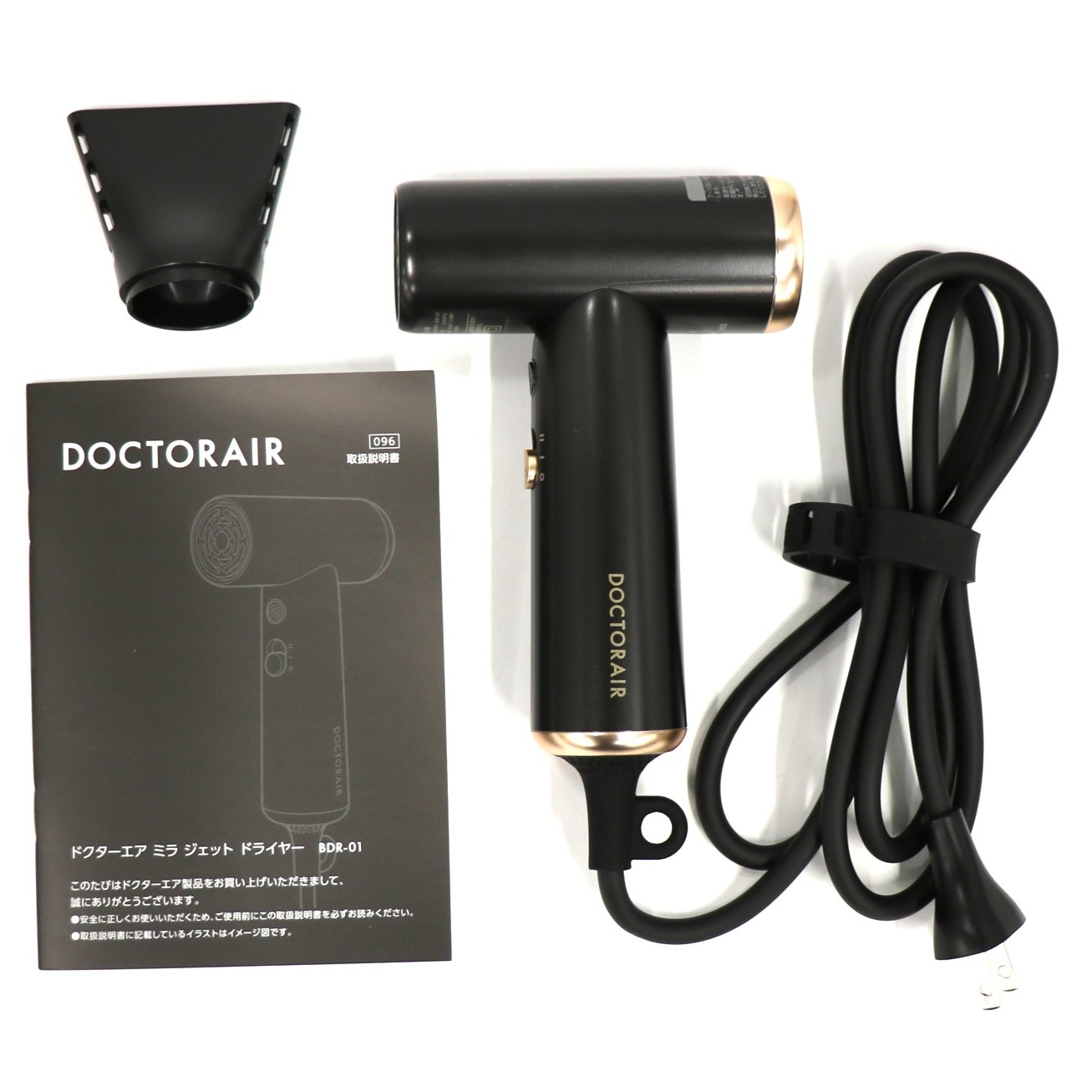 【未開封】ドクターエア DOCTORAIR ドライヤー ブラックBDR-01 楽天市場】ドクターエア ミラジェットドライヤー BDR-01の通販