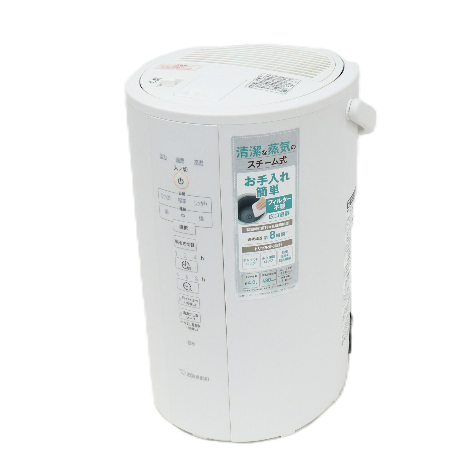 楽天市場】象印 加湿器 ee-dc50の通販