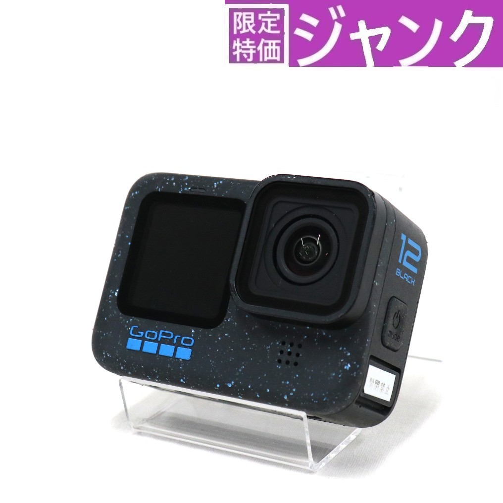 楽天市場】GoPro HERO12 Black（ウェアラブルカメラ・アクションカム