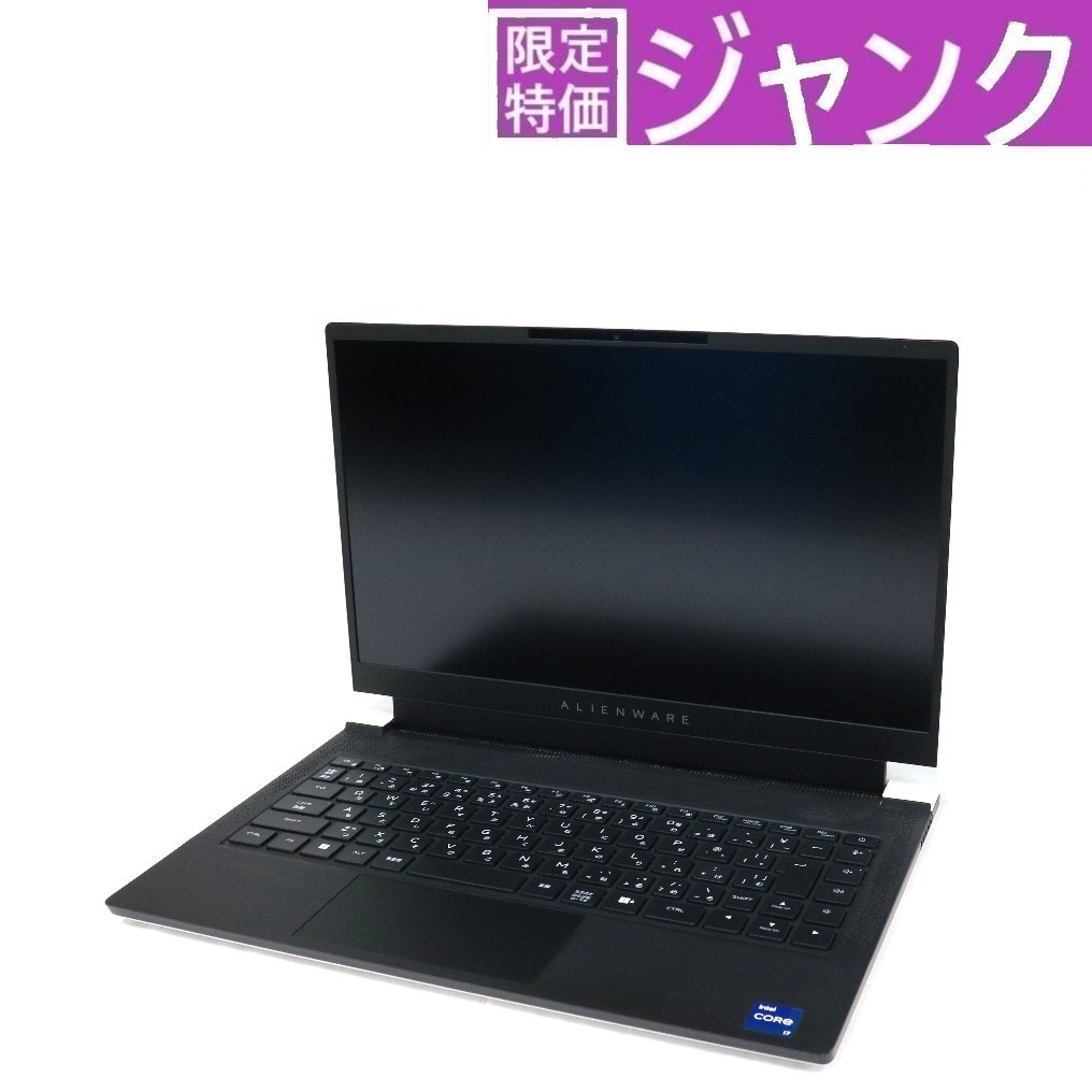 楽天市場】Alienware（ノートPC｜パソコン）：パソコン・周辺機器の通販