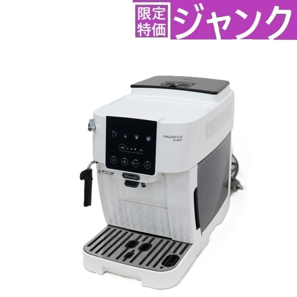 楽天市場】デロンギ 除 石灰 剤 マグニフィカの通販