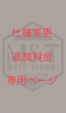 Rakuten - T-83 塗装料金　タンク製作工房