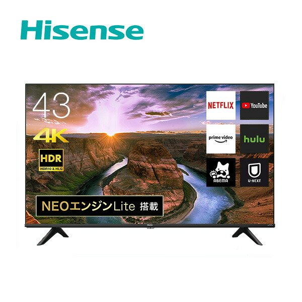 楽天市場】在庫処分セール(メーカーハイセンス)(テレビ|TV 楽天市場】在庫処分セール(メーカーハイセンス)(テレビ|TV