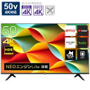 【メーカー再生品】ハイセンス Hisense 液晶テレビ 50V型 50インチ 4K 4Kチューナー ...