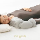 整形外科医 共同開発 お医者さんの肩futon 肩ふとん 肩枕 睡眠 肩 サポーター テイジン フワリーヌ 中綿 消臭 抗菌 トリノクールCF 日本製