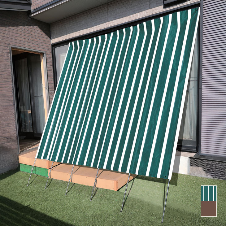 パパッと広げて簡単！洋風たてす 幅3m 日除け シェード 日よけ スクリーン サンシェード オーニング おしゃれ