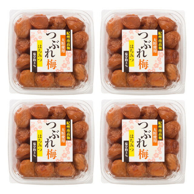 梅干し 紀州南高梅 大粒 つぶれ梅 はちみつ梅 塩分3% 1kg×4パック