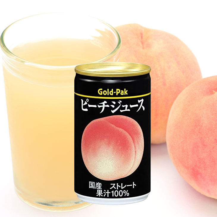 Gold-Pak ゴールドパック 桃ジュース ピーチジュース 160g×20缶 ストレート 果汁100％ 国産 もも 桃 果物 フルーツ ジュース缶のサムネイル