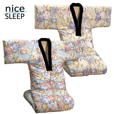 かいまき布団 フリース 遠赤綿 nice SLEEp ナイススリープ 遠赤わた入り裏フリースかいまき布団2色組 衿カバー付き TG