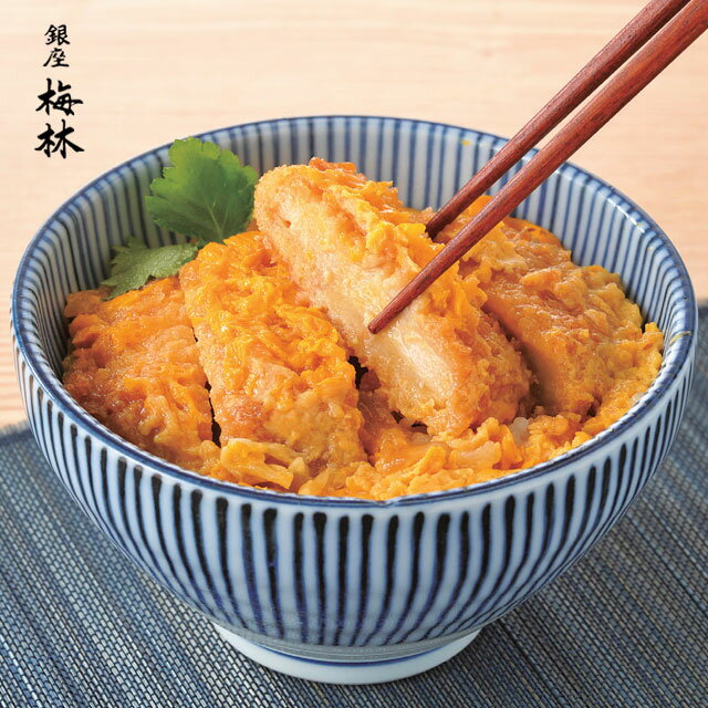 祇園又吉 だし香る京風かつとじ カツ丼 冷凍 KF-DK 【送料無料】【離島不可】 / かつ丼 丼の具 惣菜 どんぶり お取り寄せ 通販 プレゼント ギフト 父の日 おすすめ /