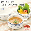 Orchard オーチャード 日...