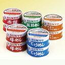 サンヨー ごはん缶詰 5種セット 各185g 5種10缶 五...