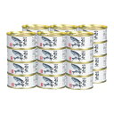 国産 銀鮭 中骨 水煮缶詰 鮭缶詰 鮭缶 180g×24缶セット