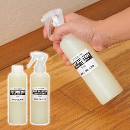 ネズミ忌避剤ラットバスター2本組