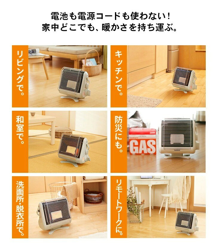 Iwatani イワタニ NEW カセットガス...の紹介画像3