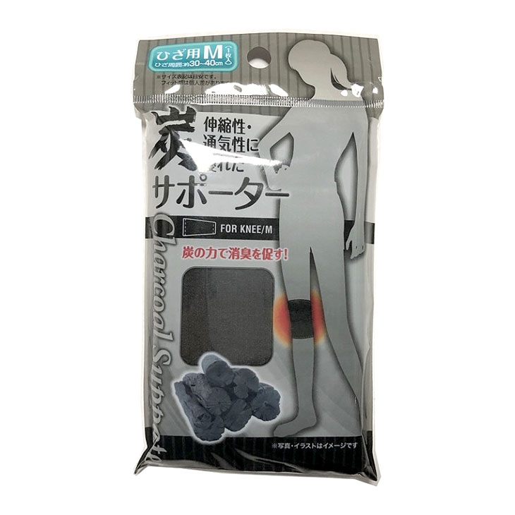 乐天商城 - オールシーズン使える 膝サポーター 炭 消臭 サポーター ひざ用 ひざサポーター 膝 サポーター