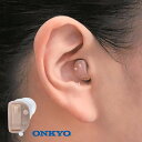 ONKYO オンキョー 耳穴式デジタル補聴器 予備電池12個付き 正規品 1年間保証 非課税