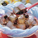 国産天草100% たかの茶菓 寒天セット 豆かんてん6食 きな粉かんてん3食 国産天草 寒天 黒蜜 きな粉 和菓子