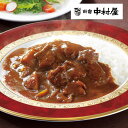 新宿中村屋 国産牛肉のビーフカリー 180g×6袋 カレー 中村屋 国産 レトルトカレー