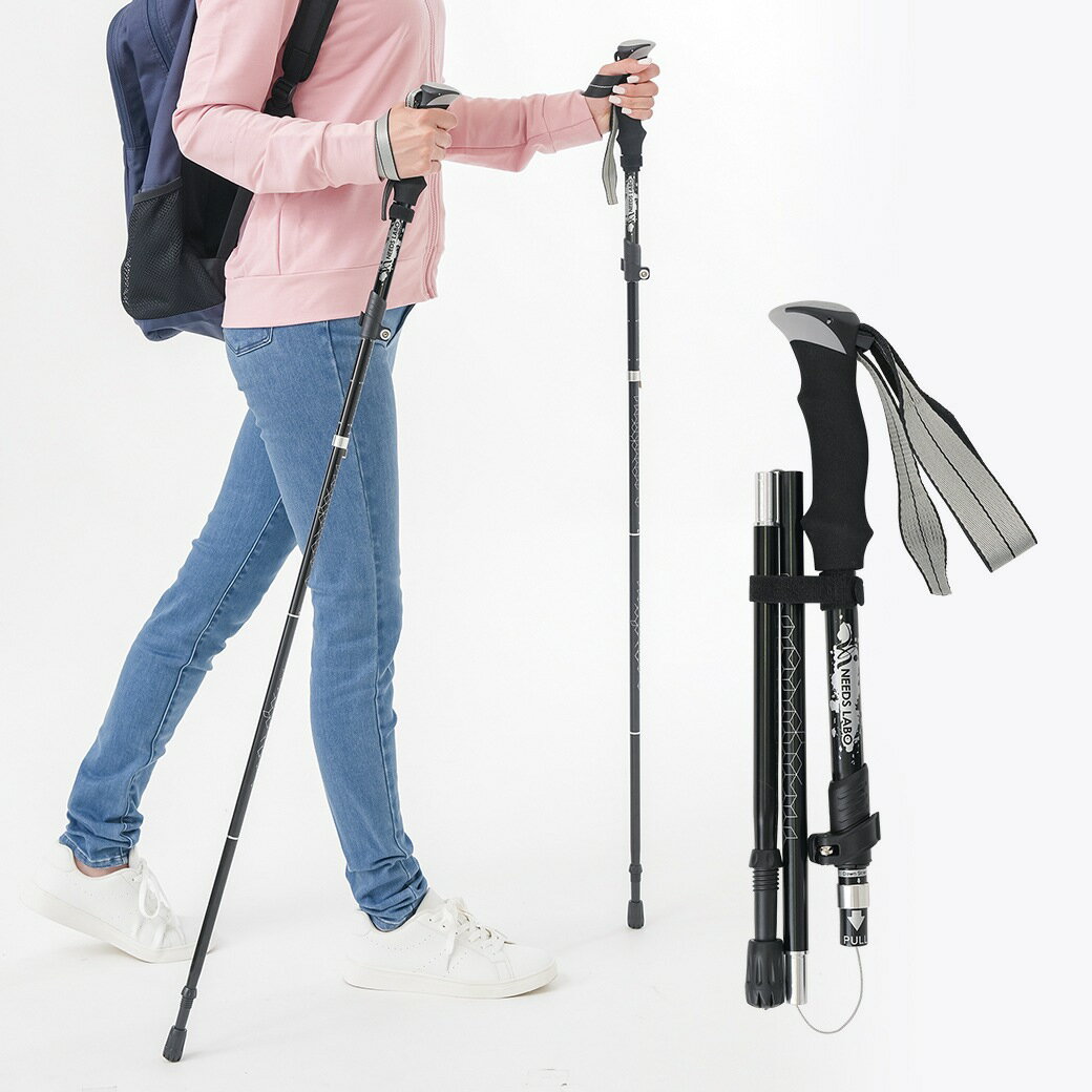 軽量 ウォーキングポール 2本組 折りたたみ式 歩きたくなる コンパクト 収納 長さ調整可能 ダイエット ..