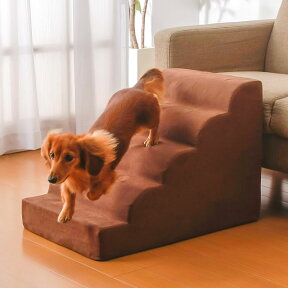 ドッグスロープ ドッグステップ 小型犬用 ペット スロープ 屋内 室内 犬 ステップ 階段 おしゃれ ペットステップ ペットスロープ ウレタン 段差解消 パテラ 予防 犬用ステップ