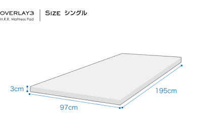 お試し 高反発マットレス シングル スリープル SLEEple 3cm オーバーレイ トッパー 敷き布団 ベッドマット 寝具 睡眠 理想の寝姿勢 快眠 体圧分散 腰痛 肩こり コンパクト - Image 2