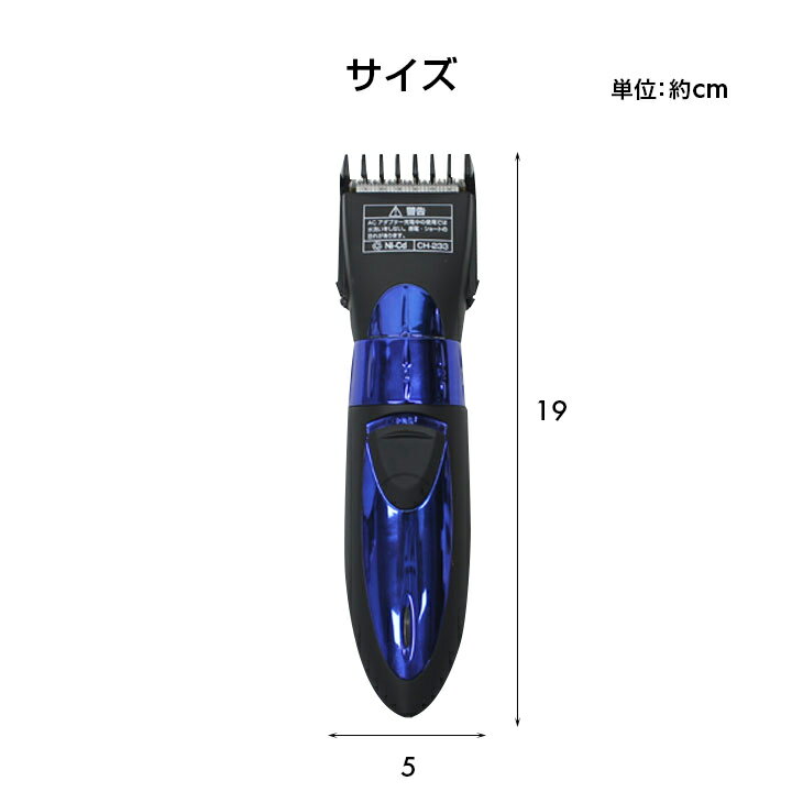 バリカン 散髪 水洗い 充電式 ヘアバリカン コードレス セルフカット 刈り上げ ベリーショート ツーブロック セラミックコート刃 刈り高調整アタッチメント付き クシ コーム付き 充電スタンド付き