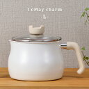 ToMay charm トゥーメイチャーム 1台7役IH対応 マルチポット Lサイズ ホワイト 専用レシピ付き 片手鍋 鍋 調理鍋 深型 ミルクパン 蓋付き 炊飯 ガスコンロ対応 IH対応