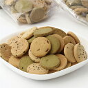 訳あり 豆乳おからクッキー 250g×4