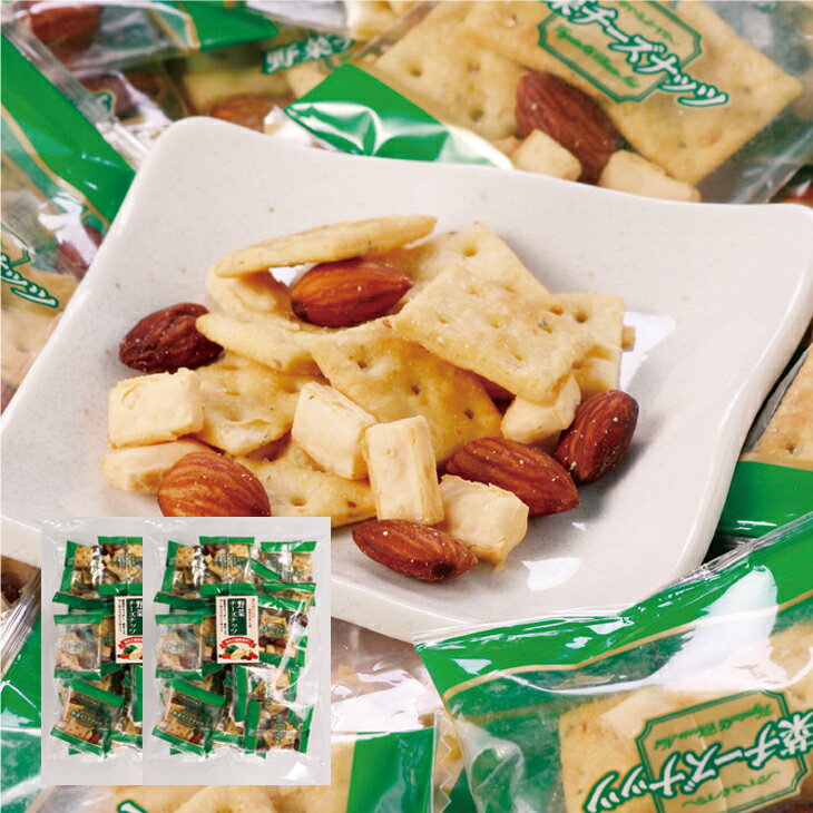 野菜チーズナッツ 250g×2袋 おつまみ おやつ 個包装