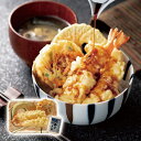 海老天丼の具 110g×4袋