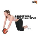 エムネット【M-net】エクササイズ ウィル DP107 筋...