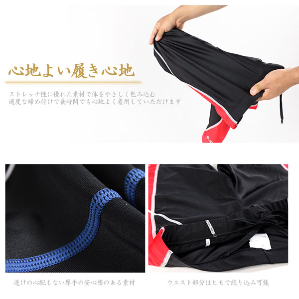 《送料無料》ジョカーレ【JOCARE】メンズフィットネス水着ハーフスパッツJSM007JSM0081407スイミングプール競泳トレーニングマスターズ練習男性用ジム
