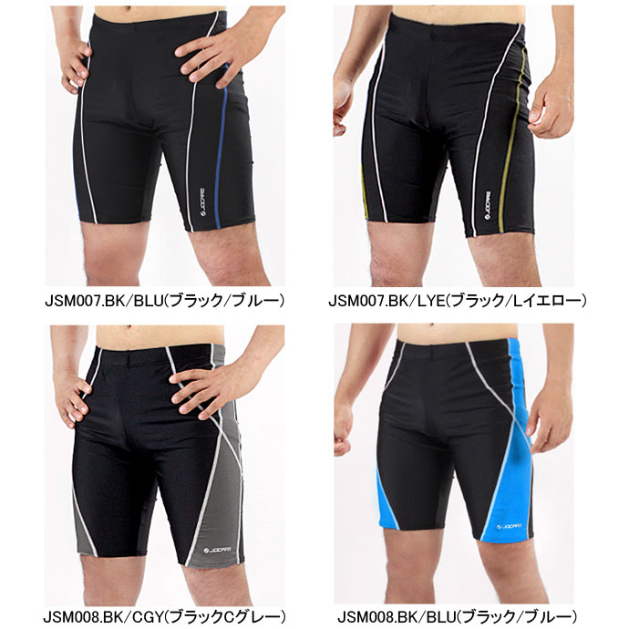 《送料無料》ジョカーレ【JOCARE】メンズフィットネス水着ハーフスパッツJSM007JSM0081407スイミングプール競泳トレーニングマスターズ練習男性用ジム