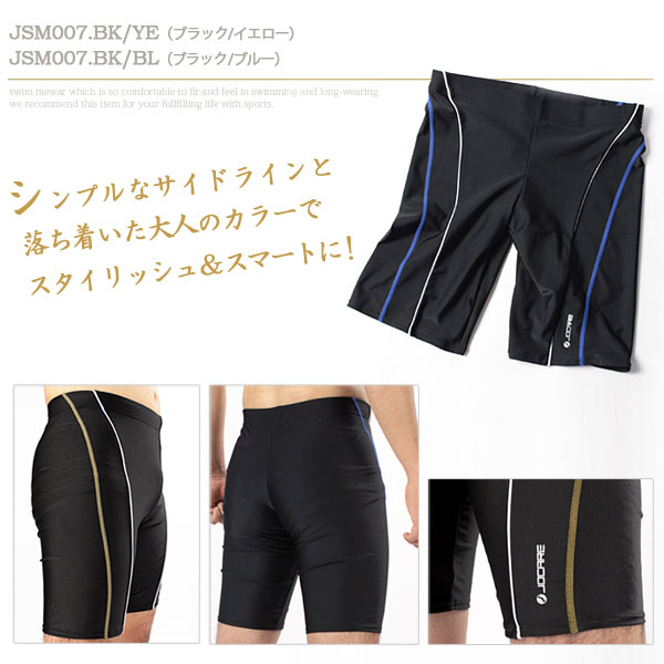 《送料無料》ジョカーレ【JOCARE】メンズフィットネス水着ハーフスパッツJSM007JSM0081407スイミングプール競泳トレーニングマスターズ練習男性用ジム