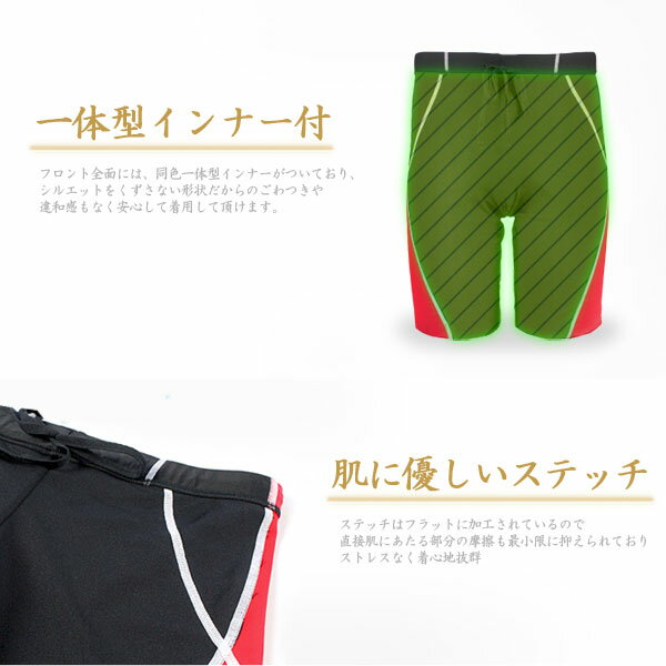 《送料無料》ジョカーレ【JOCARE】メンズフィットネス水着ハーフスパッツJSM007JSM0081407スイミングプール競泳トレーニングマスターズ練習男性用ジム