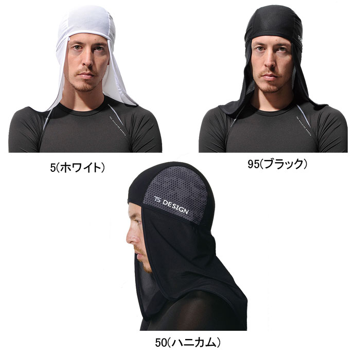 スポーツショップ グラスホッパーの【ネコポス対応】【TS DESIGN】マッスルサポート バラクラバ アイスマスク ニンジャ 841191 1507 フェイス マスク フェイスカバー クールアイス UV 接触冷感 日焼け防止 【メンズ】【レディース】｜アングル3