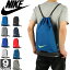 ナイキ【NIKE】2017年春夏 アルファ アダプト ジムサック BA5256 1705 ナップサック 巾着 リュック スポーツ ジム シューズバッグ 水泳 プール スイミング 【メンズ】【レディース】(ba5256)