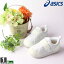 【在庫処分セール】アシックス【asics】 キッズ スクスク 上履き CP ベビー TUU106 1808 靴 運動 通学 通園 BABY スポーツ 遠足 うわばき 幼稚園 シューズ スニーカー(tuu106)