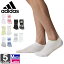 クーポンで100円OFF!アディダス【adidas】2018年春夏 adizero takumi 5本指 ソックス 2 BVZ81 1801 靴下 ランニング ジョギング ジム スポーツ トレーニング 運動 匠 駅伝 くるぶし 吸汗 速乾 【メンズ】【レディース】(bvz81)