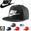 ナイキ【NIKE】2017年春夏 スナップバック フューチュラ キャップ 584169 1705 帽子 スポーツ 運動 ランニング タウンユース カジュアル アウトドア レジャー 旅行 合宿 ユニセックス 男女兼用 【メンズ】【レディース】(584169)