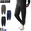 ガロッシュ【GALOSH】メンズ ホッピング パンツ 8173 1611 ズボン ロングパンツ ボトムス ジャージ リブ ルームウェア ジョギング フィットネス 紳士 男性(8173)