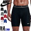 ナイキ【NIKE】メンズ ナイキプロ クール コンプレッション 6インチ ショート 703085 1808 パンツ 下着 肌着 スポーツウェア スパッツ タイツ アンダー インナー(703085)