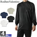 長袖Tシャツ ロードスバレンチノ Rodhos Valentino メンズ ハイネック Tシャツ 2116 1704 運動 トレーニング ランニング 吸汗 速乾 通勤 通学 紳士 トップス シャツ スポーツ