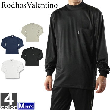 ロードスバレンチノ【Rodhos Valentino】メンズ 長袖 ハイネック Tシャツ 2116 1704 トップス シャツ スポーツ 運動 トレーニング ランニング 吸汗 速乾 通勤 通学 男性 紳士 ポイント消化