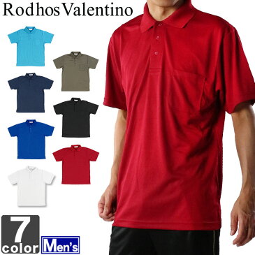 半袖ポロシャツ ロードスバレンチノ Rodhos Valentino メンズ 2118 1704 運動 トレーニング ランニング 吸汗 速乾 通勤 通学 紳士 トップス シャツ スポーツ