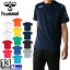 ヒュンメル 【hummel】 2017年春夏 メンズ ワンポイント ドライ Tシャツ HAY2072 1704 アンダー ウェア トップス Uネック 半袖 サッカー フットサル トレーニング スポーツ 男性 紳士(hay2072)