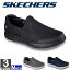 スケッチャーズ 【SKECHERS】 メンズ オン ザ ゴー グライド レスポンス 53780 1705 靴 シューズ スリッポン 旅行 ファッション カジュアル メッシュ スポーツ 運動 紳士 男性(53780)