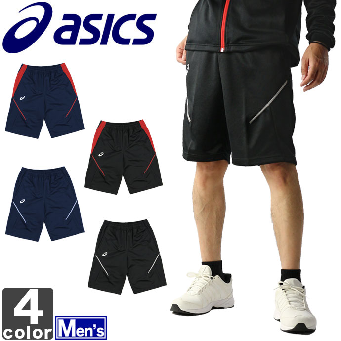 トレーニングパンツ アシックス asics メンズ トレーニング ハーフパンツ XAT21T 1705 ボトムス ショーツ 短パン スポーツ 運動 ジム ジョギング ウェア ズボン